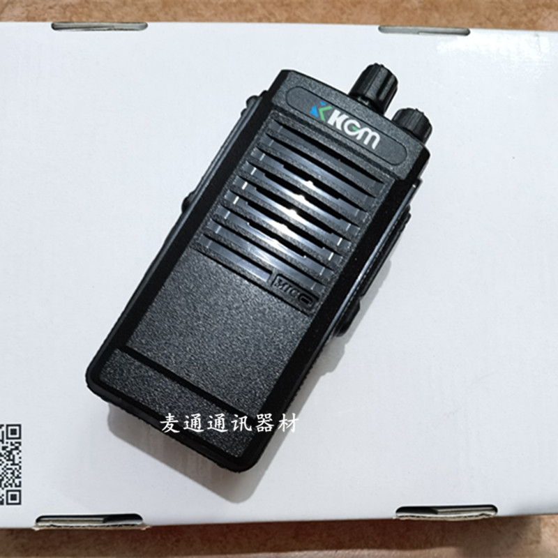 KKGM科光科邁KM-X5 KAMACH科邁X5無線對(duì)講機(jī) 專業(yè)通訊的可靠助手