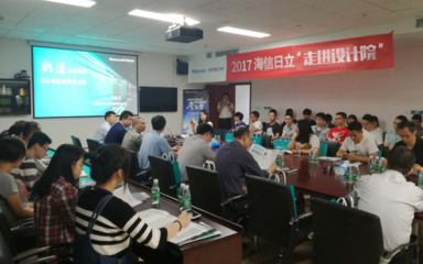 2017&ldquo;軌道行&rdquo;走進鐵四院 海信中央空調助推行業發展