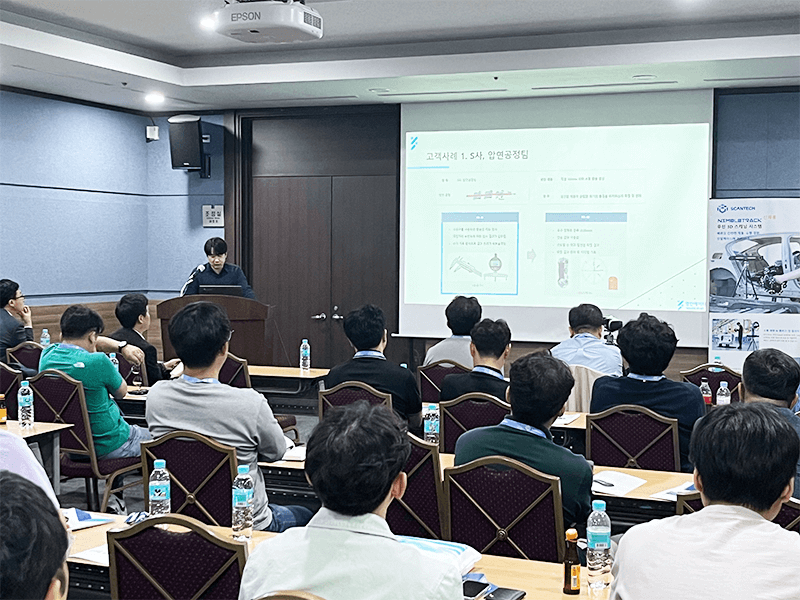 思看科技海外活動(dòng)集錦 | 德國(guó)、美國(guó)、韓國(guó)三場(chǎng)用戶(hù)技術(shù)交流大會(huì)圓滿(mǎn)舉辦